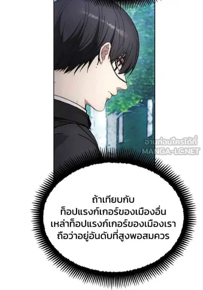 หน้า 77 จาก 103