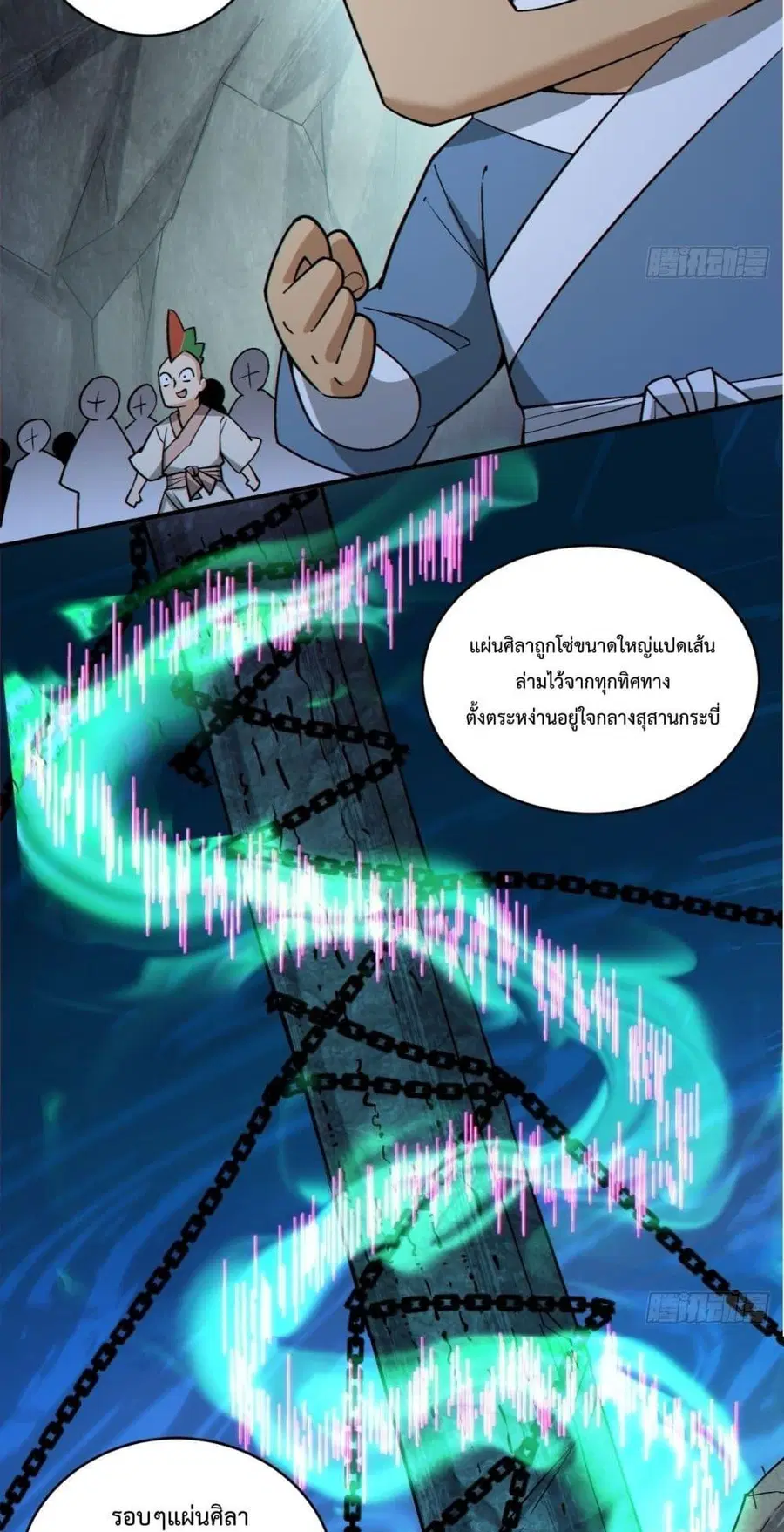 หน้า 19 จาก 42