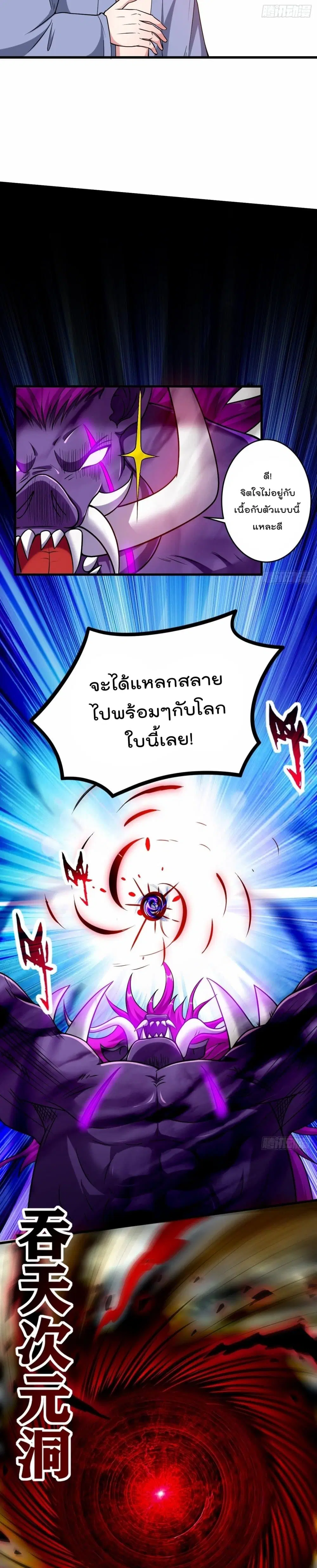 หน้า 16 จาก 27
