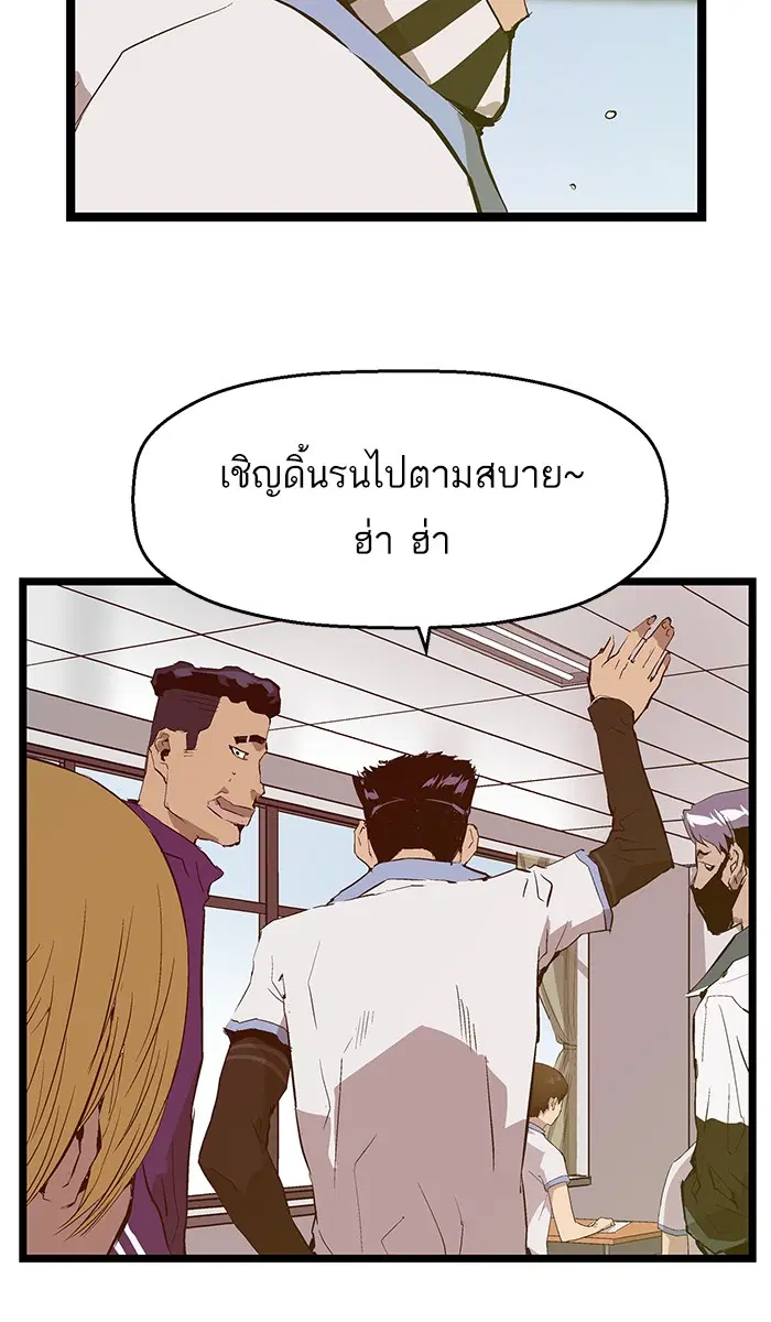 หน้า 31 จาก 68