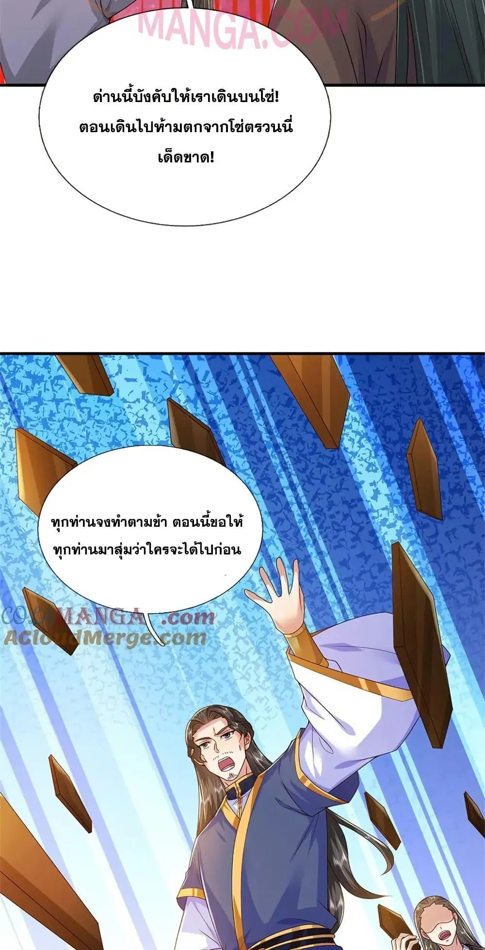 หน้า 22 จาก 42