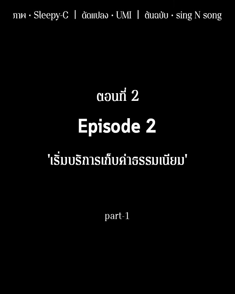 หน้า 25 จาก 112
