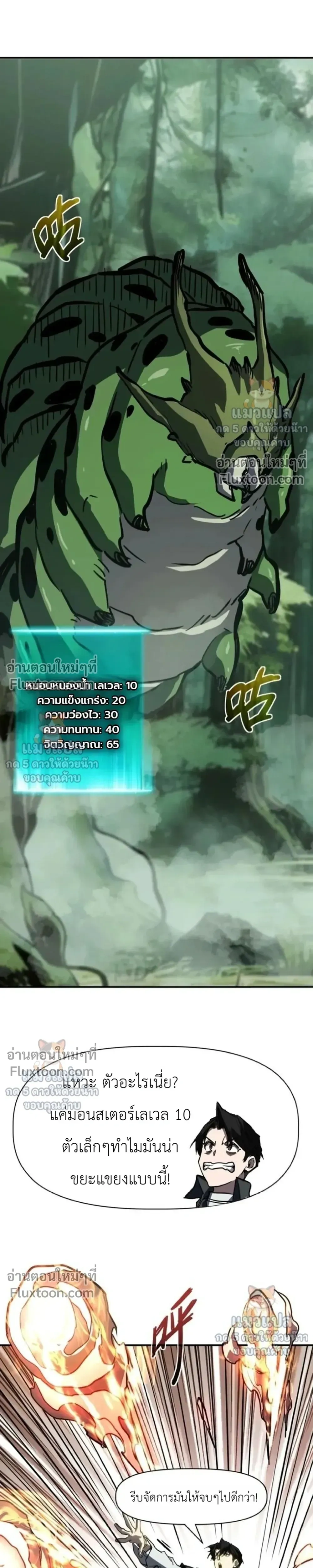 หน้า 4 จาก 15