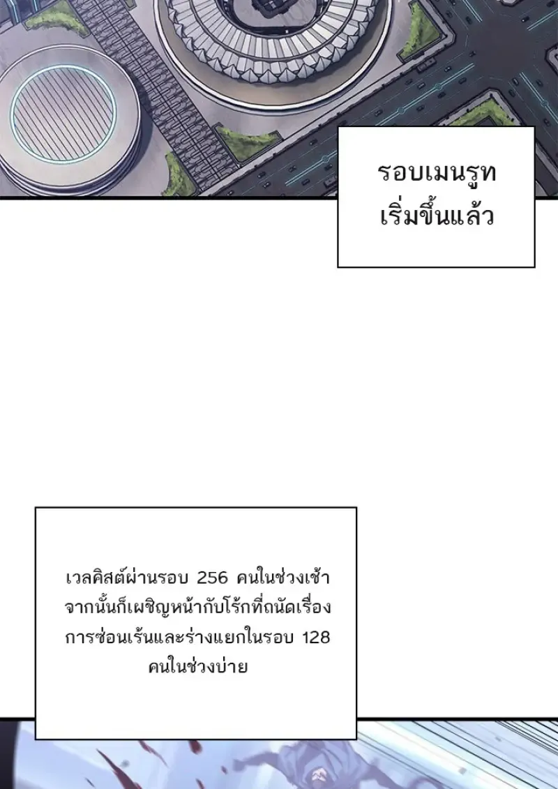 หน้า 15 จาก 121