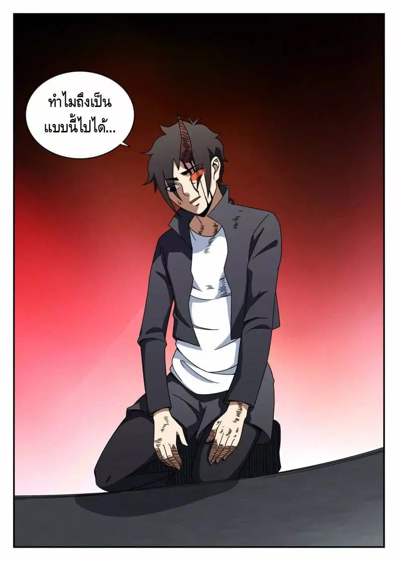 หน้า 14 จาก 15