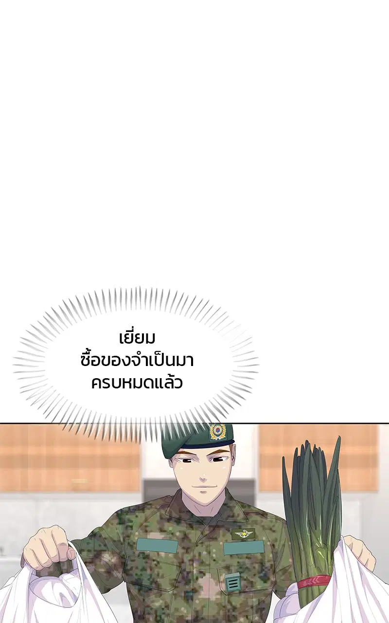 หน้า 50 จาก 104