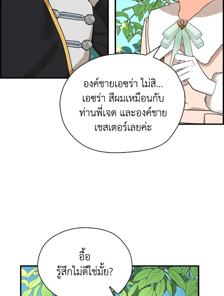หน้า 67 จาก 92