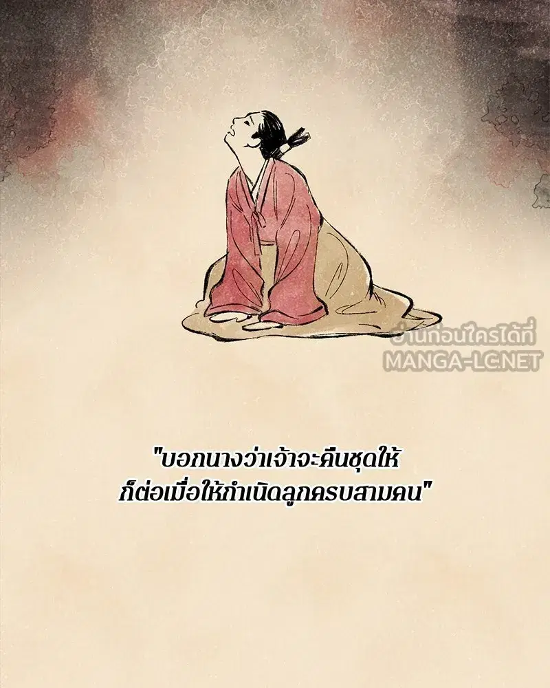 หน้า 9 จาก 127