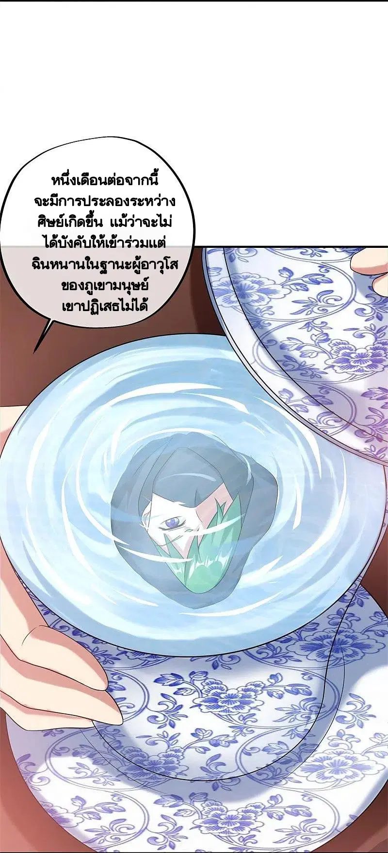 หน้า 35 จาก 56