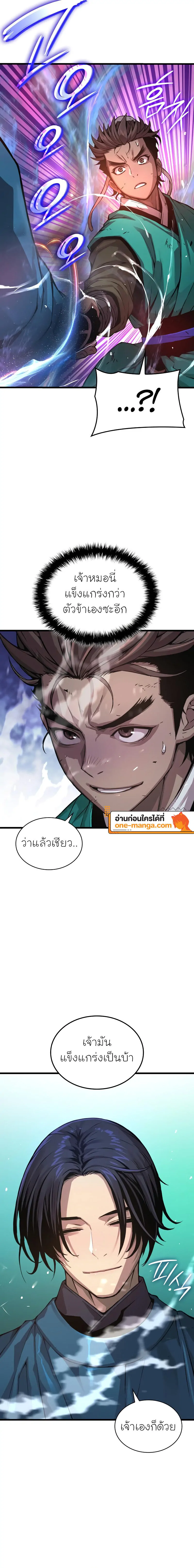 หน้า 28 จาก 33
