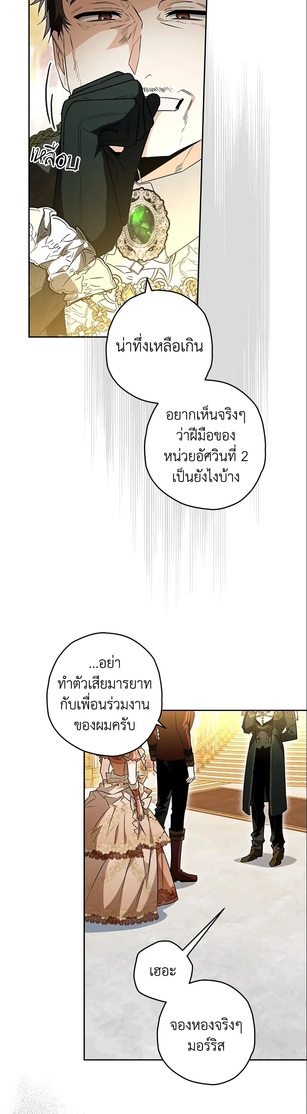 หน้า 18 จาก 39