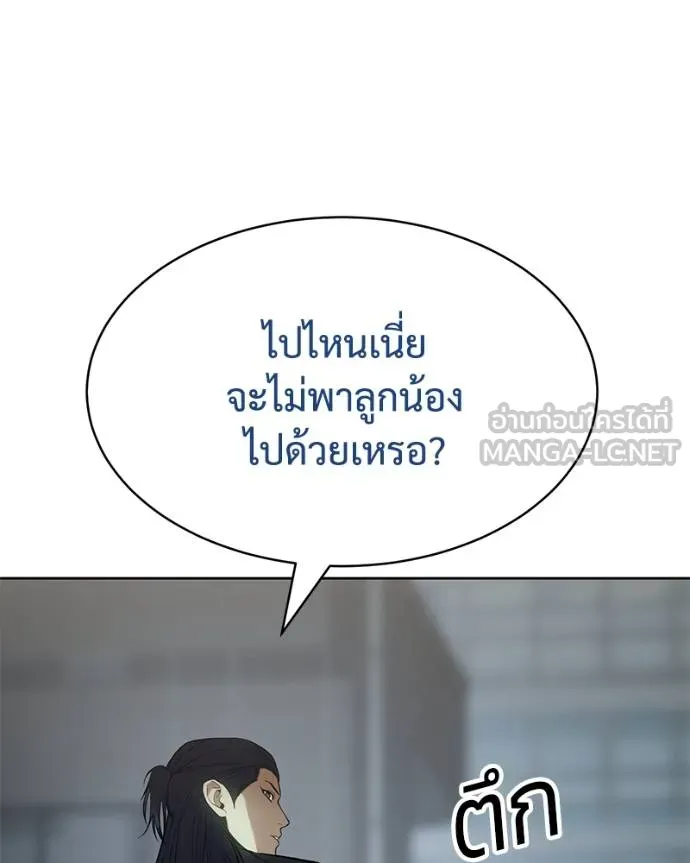 หน้า 99 จาก 222