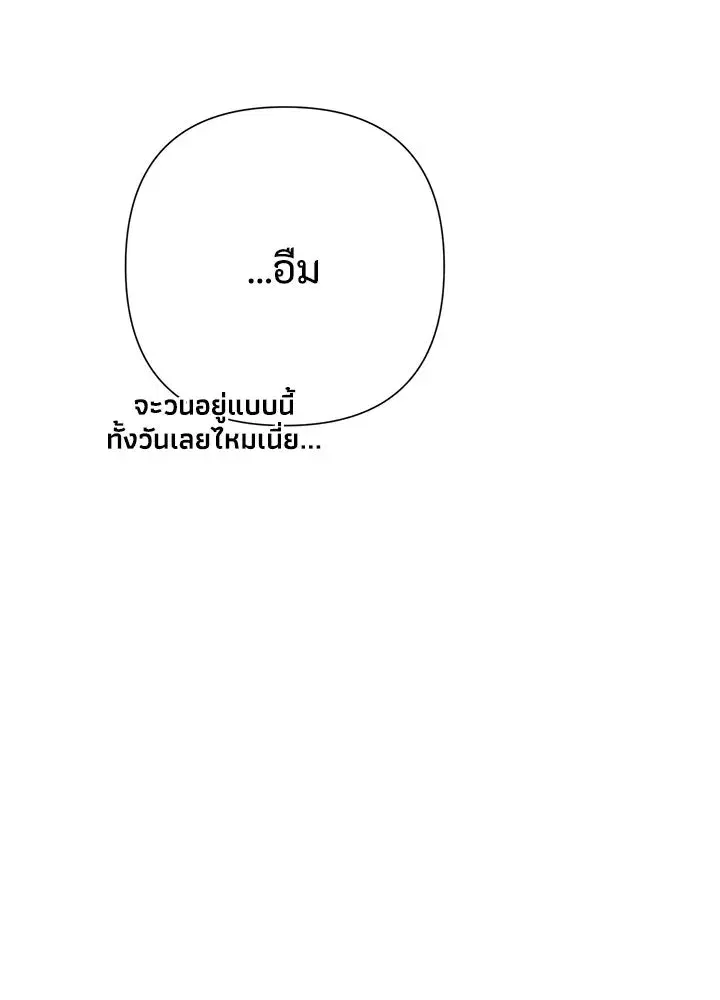 หน้า 70 จาก 131