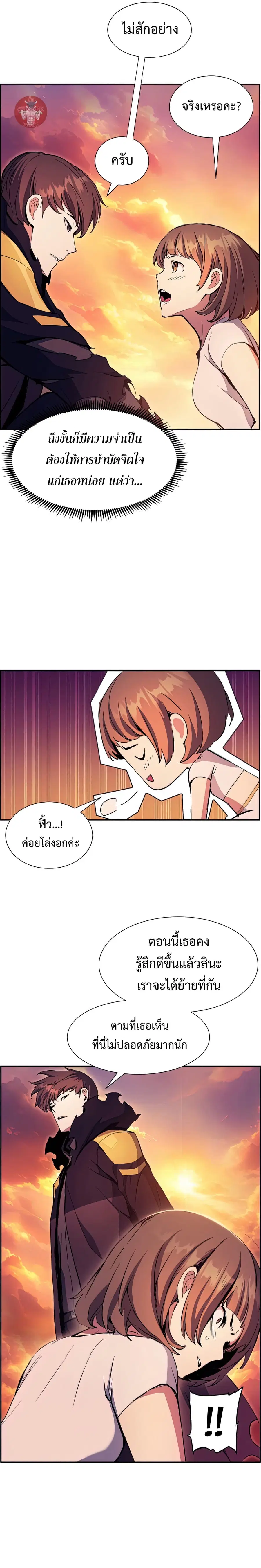 หน้า 20 จาก 28
