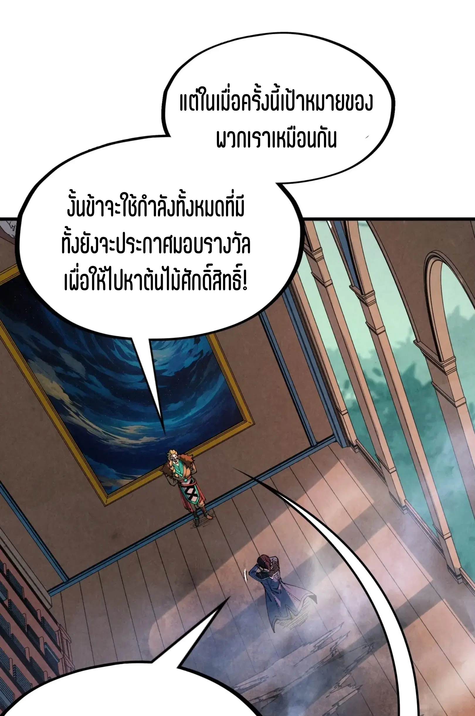 หน้า 20 จาก 73