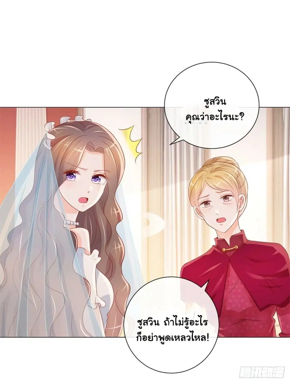 หน้า 31 จาก 41
