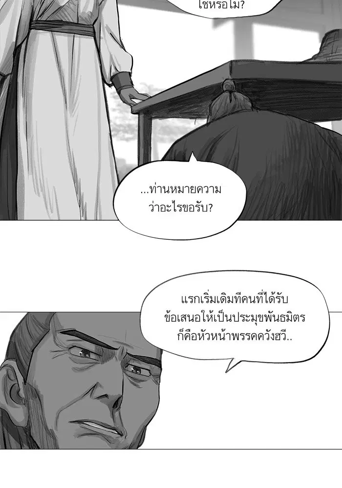 หน้า 19 จาก 66
