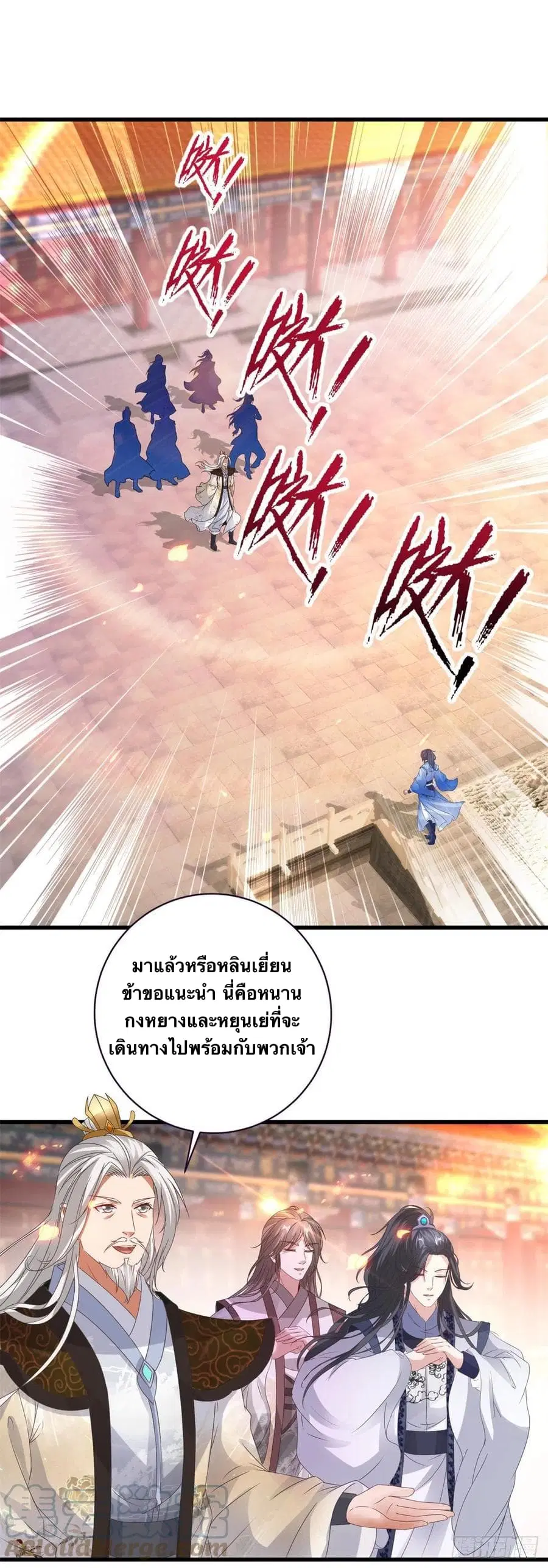หน้า 17 จาก 26