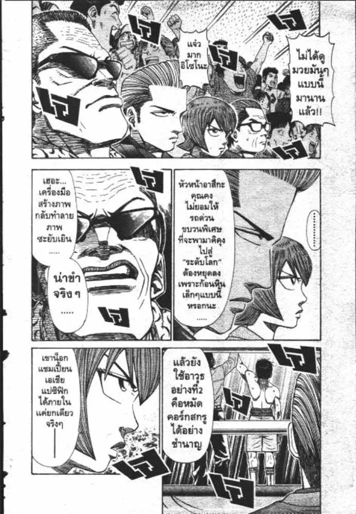 หน้า 5 จาก 29