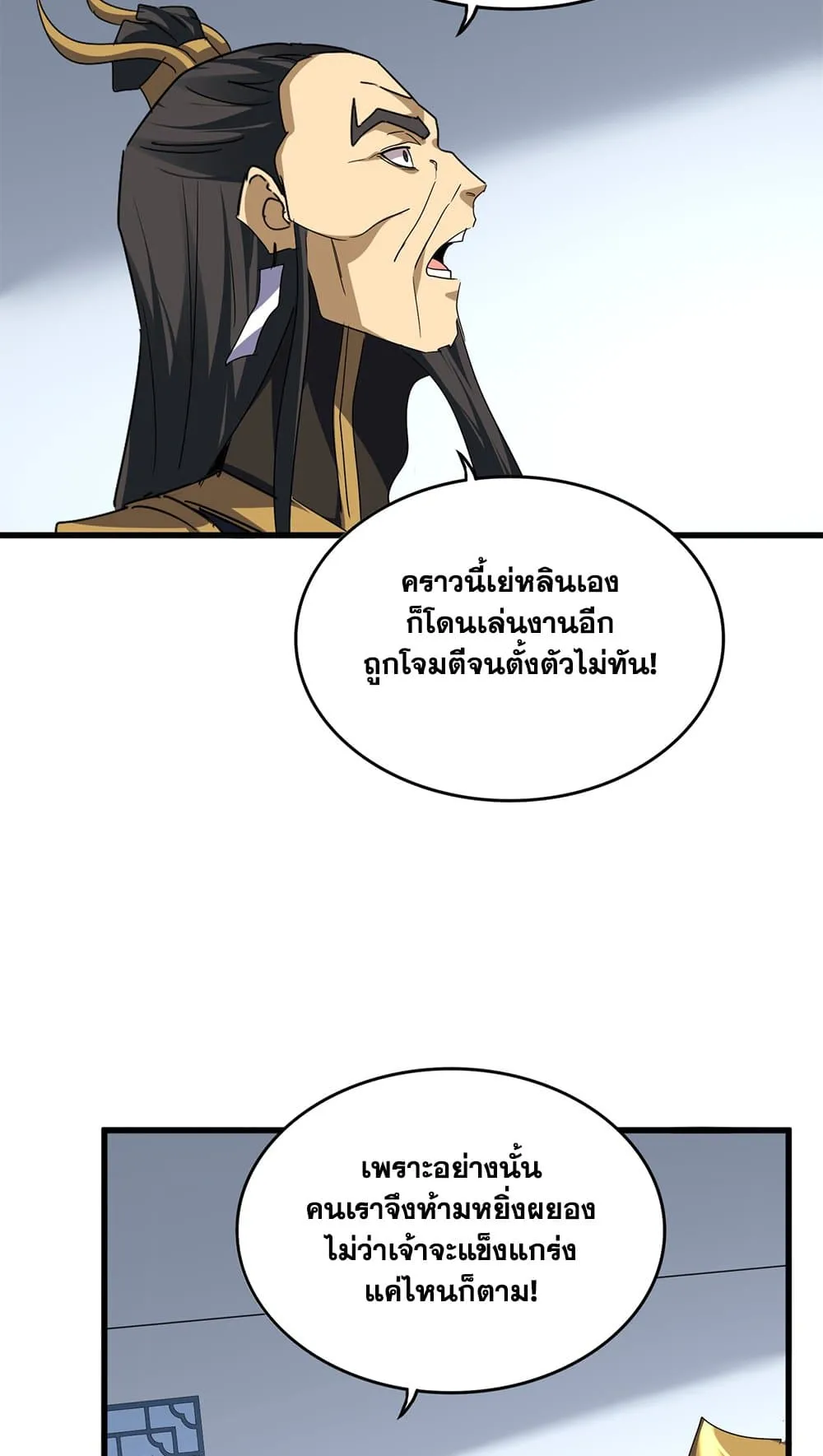หน้า 17 จาก 60