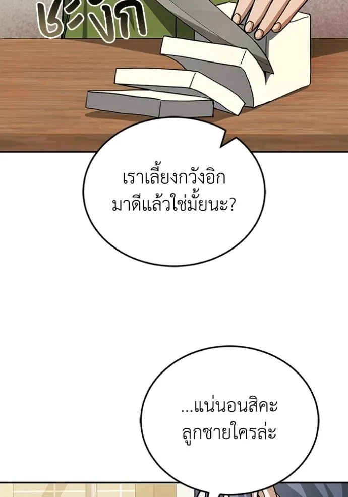 หน้า 44 จาก 151