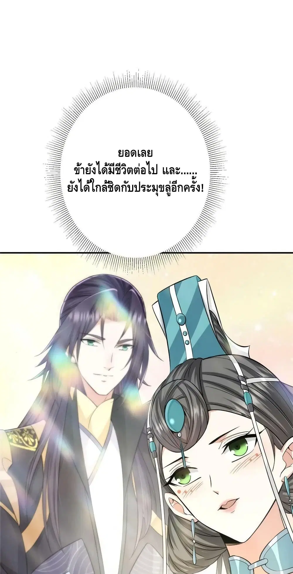 หน้า 25 จาก 42