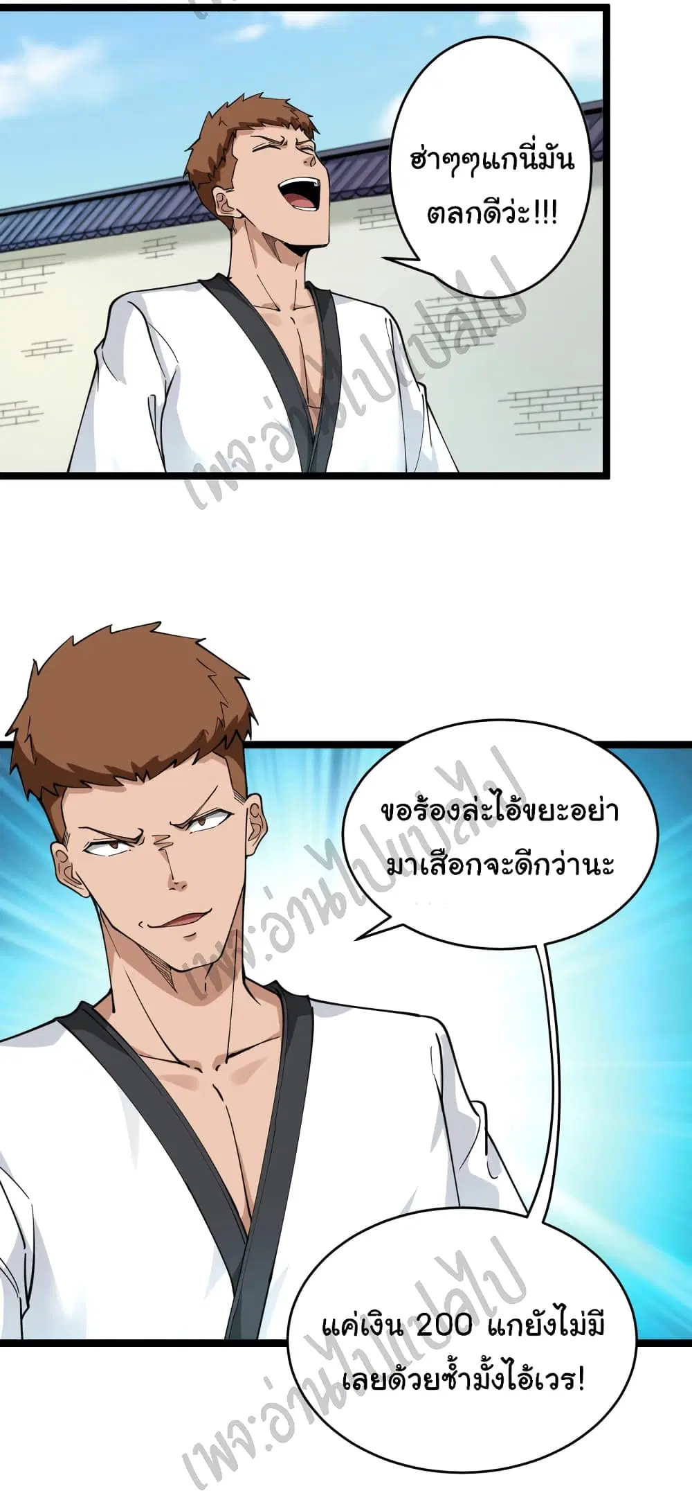 หน้า 7 จาก 37