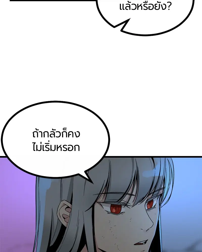 หน้า 150 จาก 199