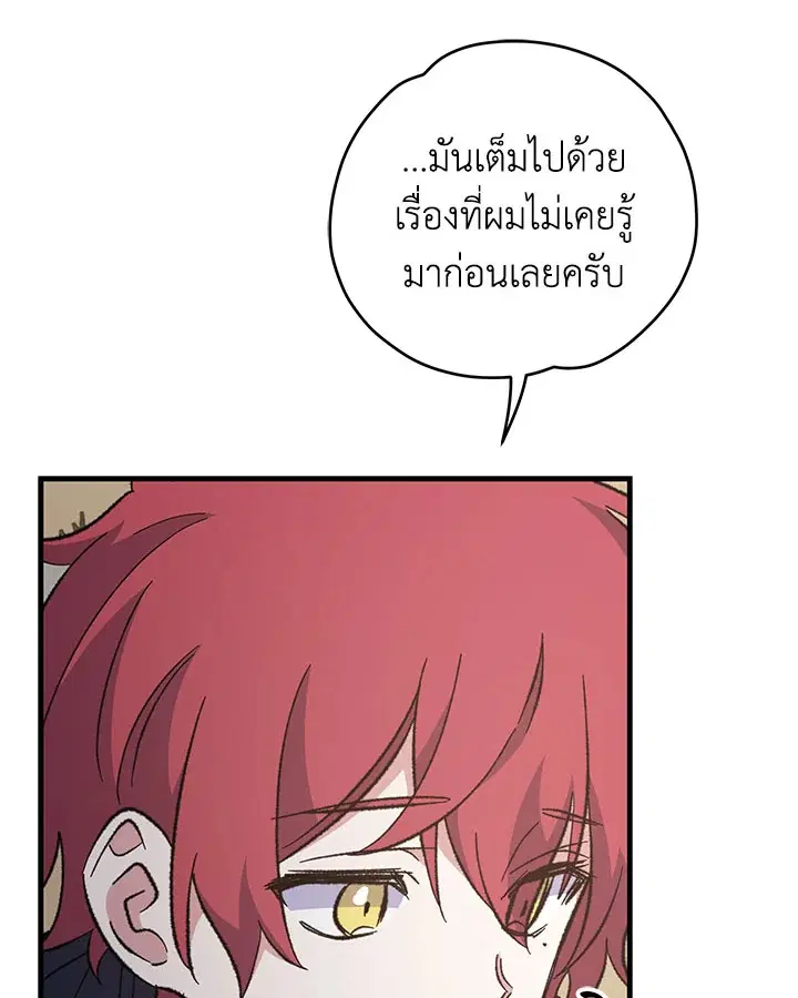 หน้า 81 จาก 126