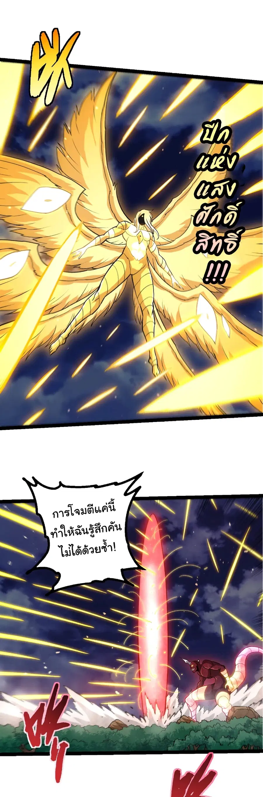 หน้า 11 จาก 30