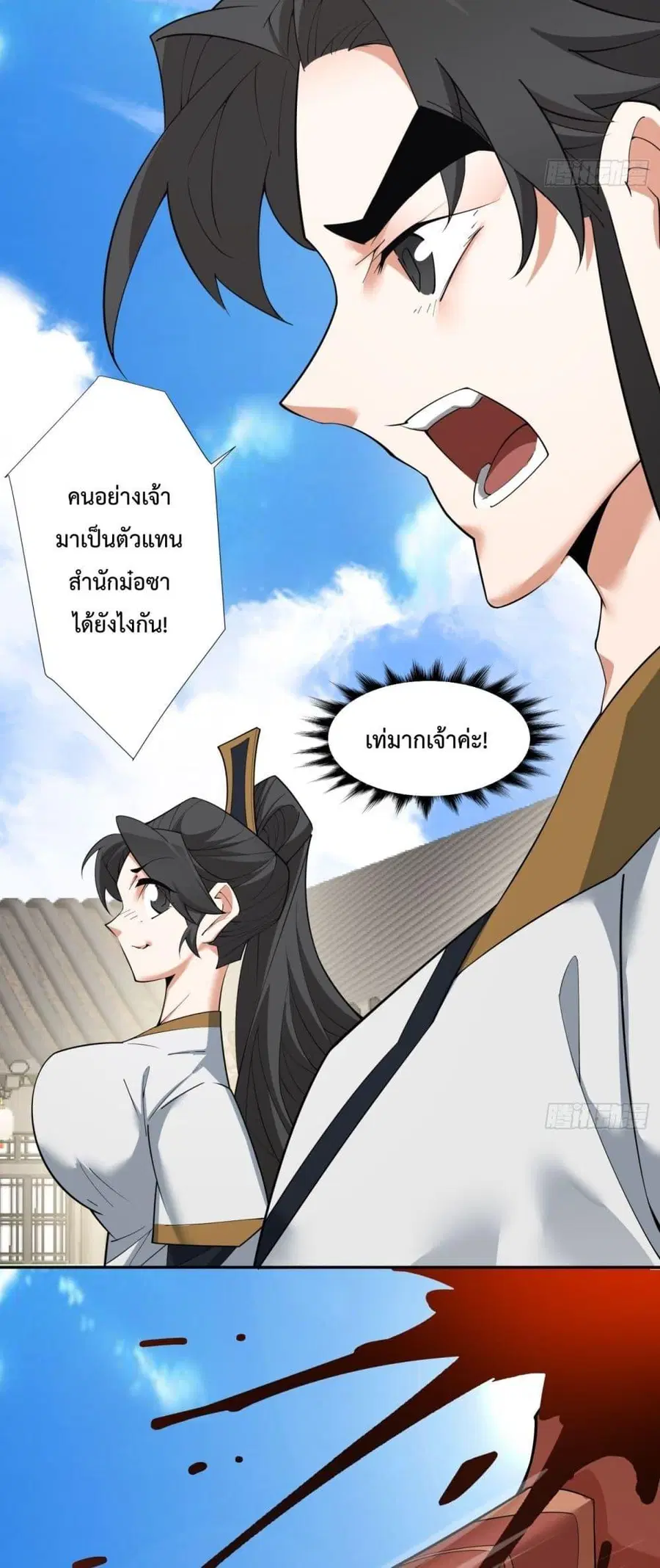 หน้า 9 จาก 42