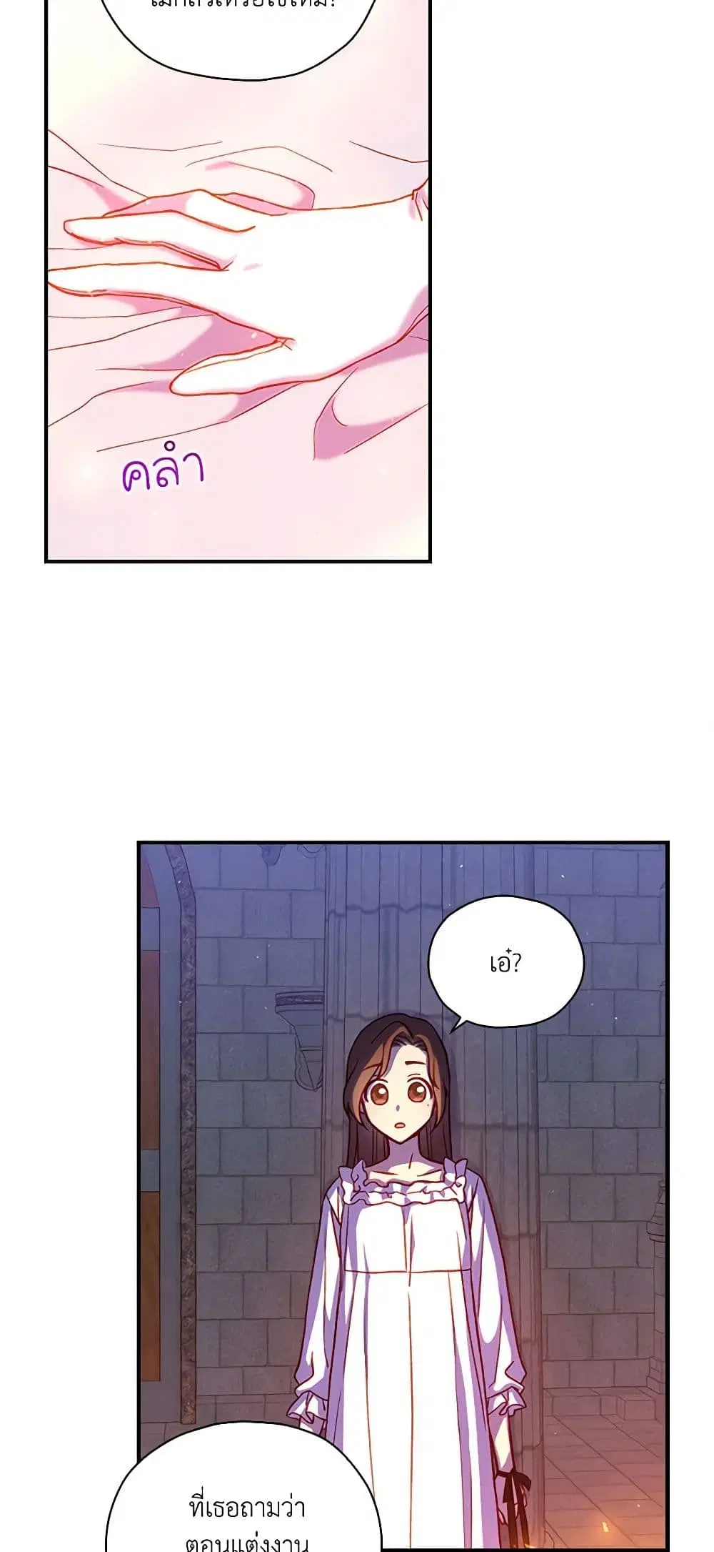 หน้า 18 จาก 41