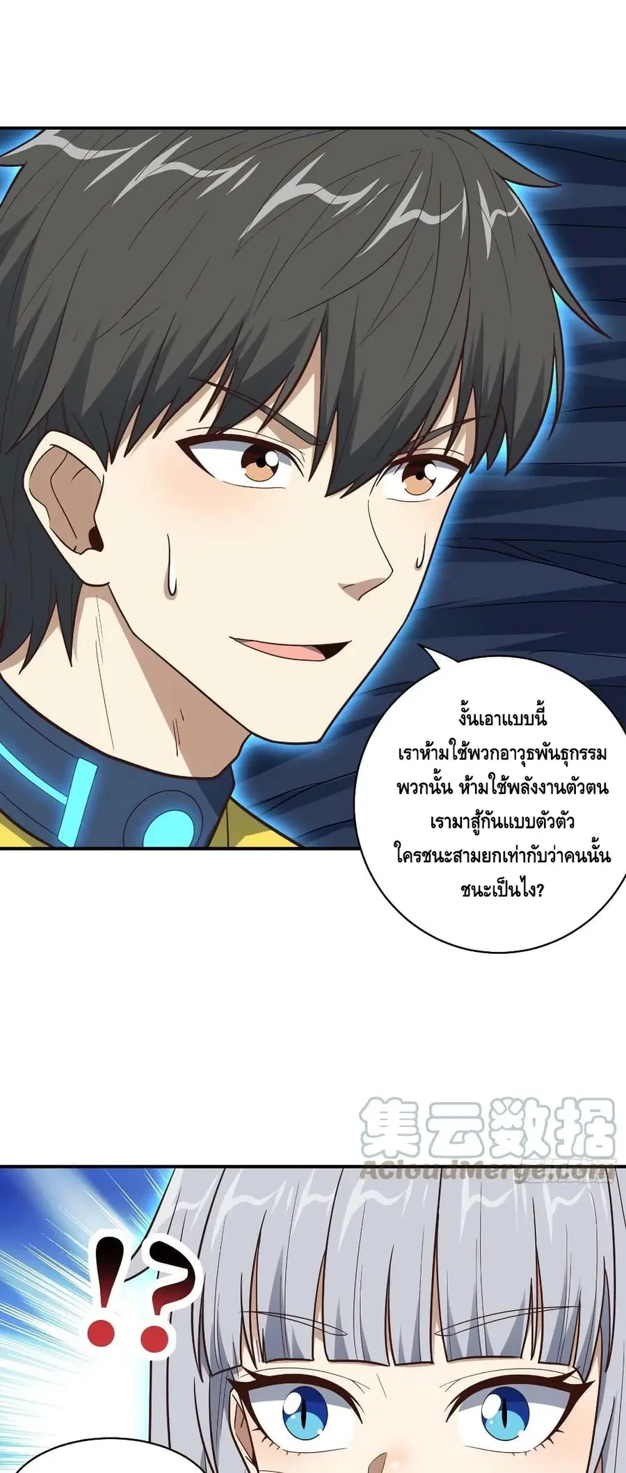 หน้า 12 จาก 52