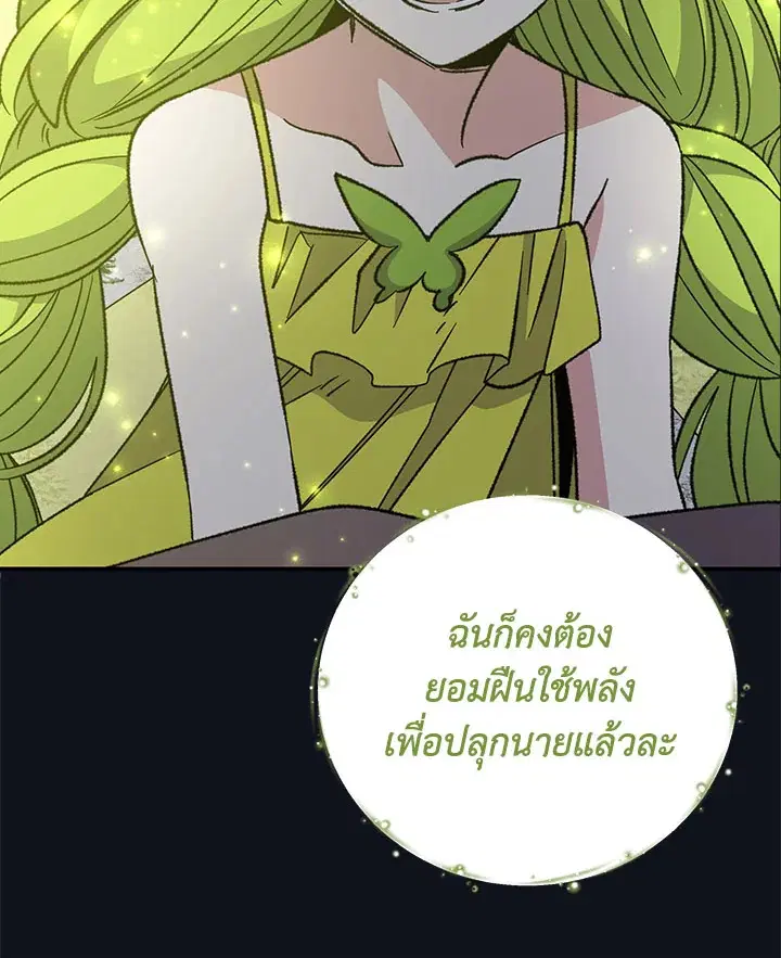 หน้า 7 จาก 107