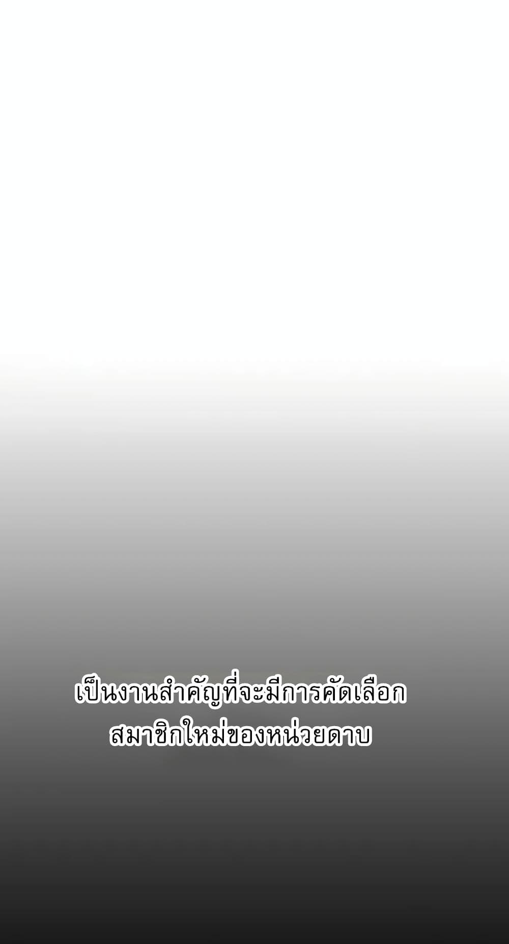 หน้า 6 จาก 92