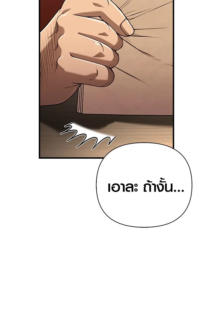 หน้า 112 จาก 190