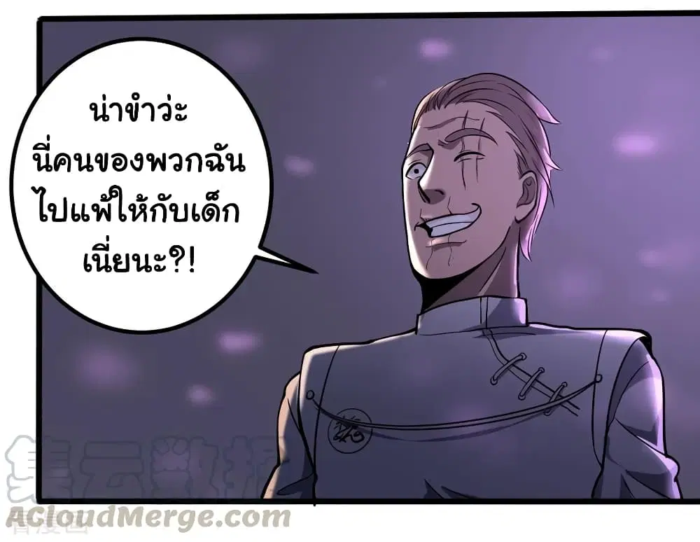 หน้า 13 จาก 23