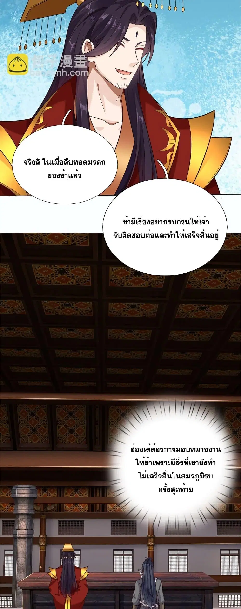 หน้า 18 จาก 22