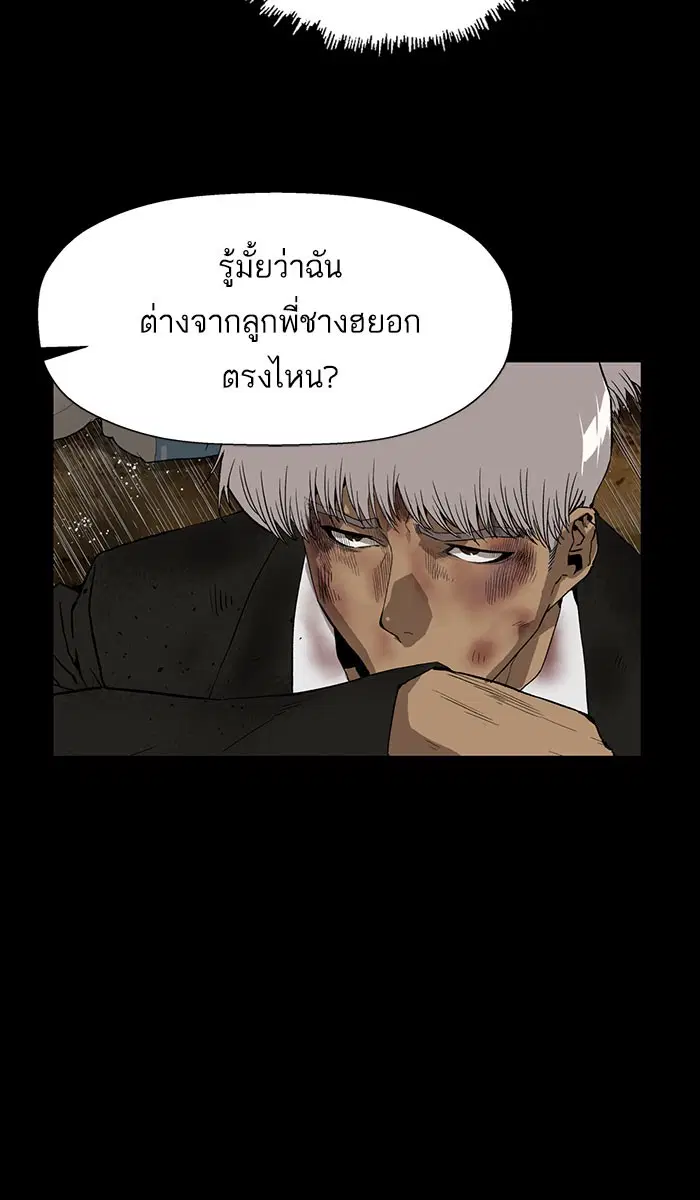 หน้า 37 จาก 106