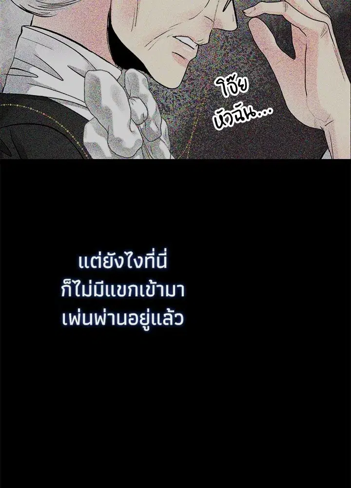 หน้า 71 จาก 149