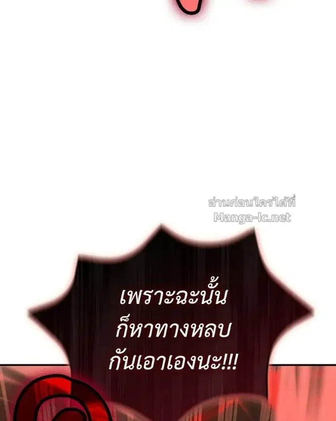 หน้า 47 จาก 161