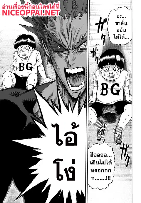หน้า 7 จาก 58