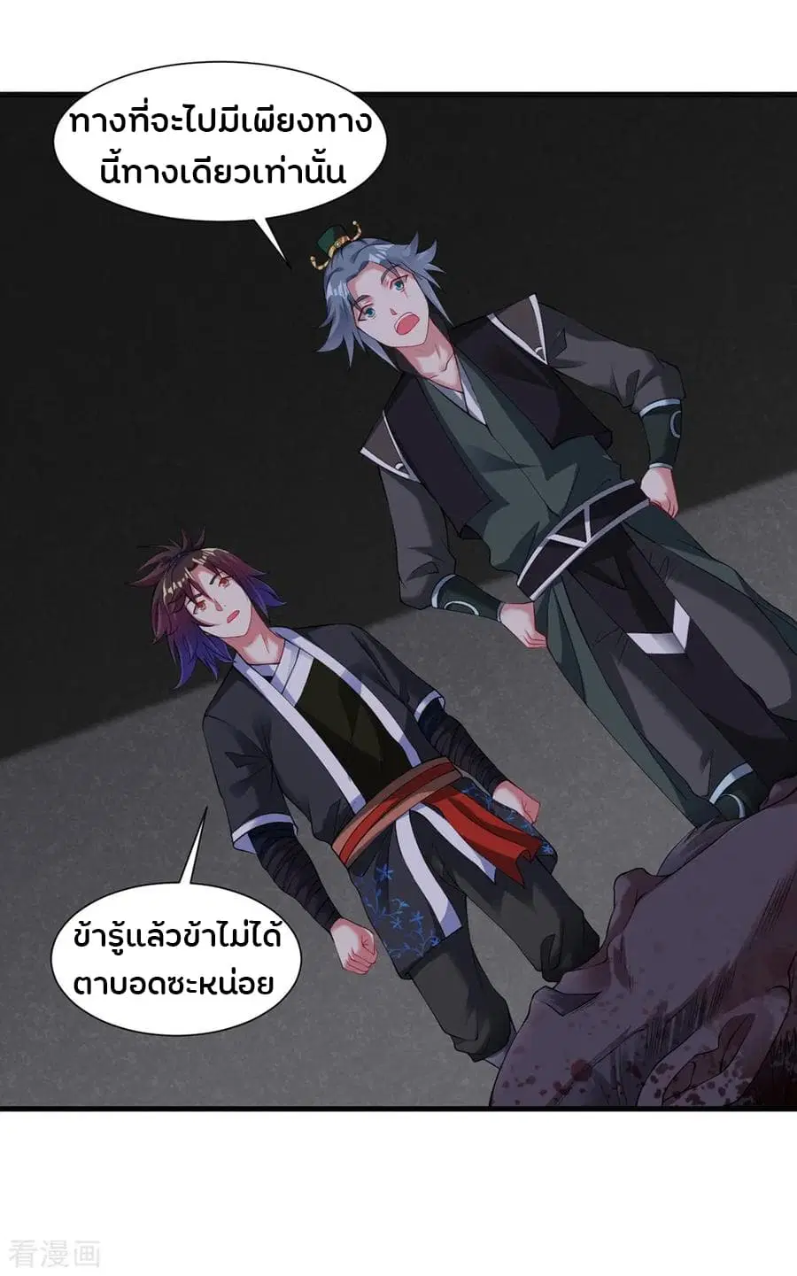 หน้า 33 จาก 40