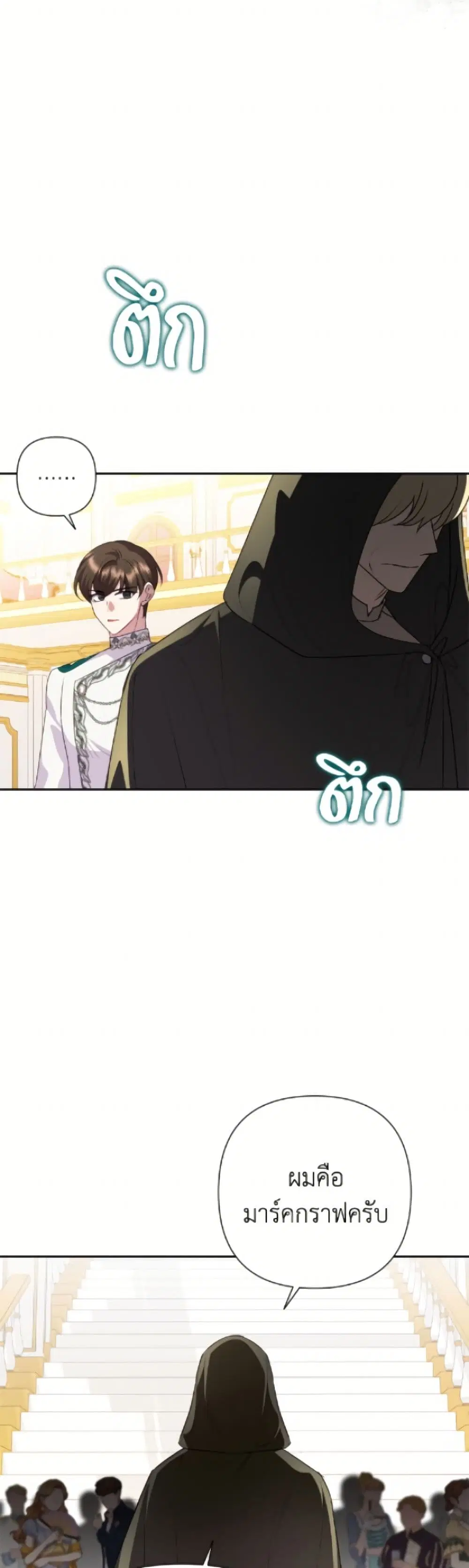 หน้า 29 จาก 52