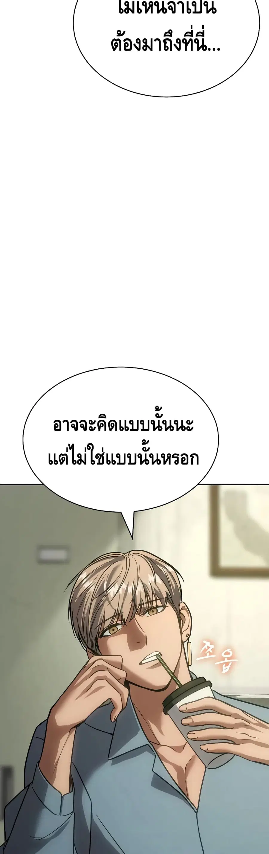 หน้า 87 จาก 146