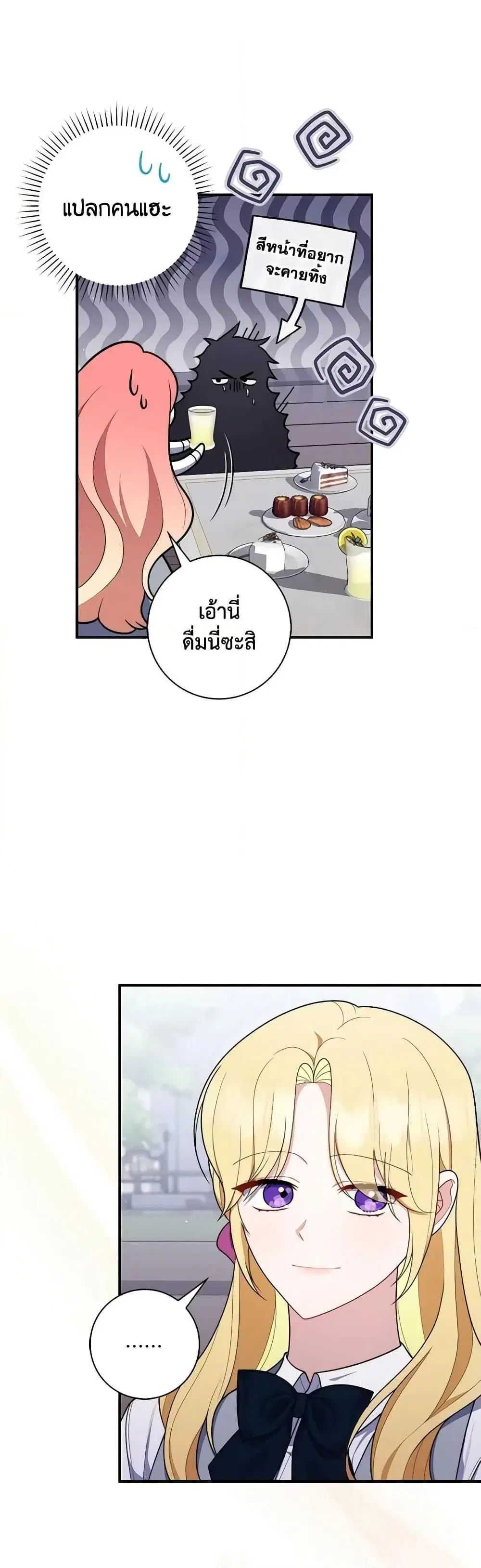 หน้า 43 จาก 52