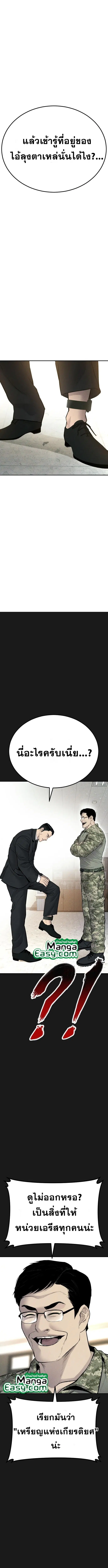 หน้า 15 จาก 25