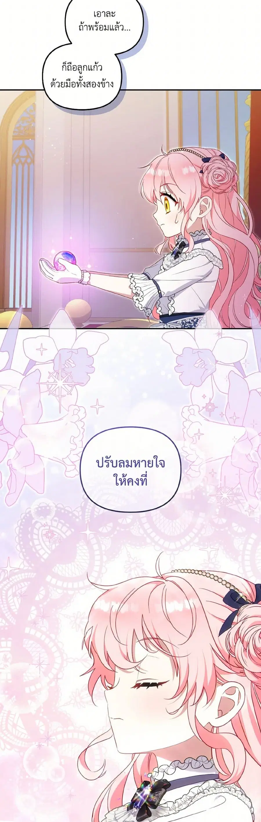 หน้า 27 จาก 42