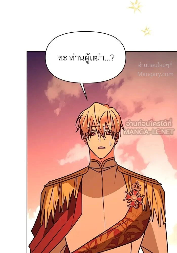 หน้า 132 จาก 146