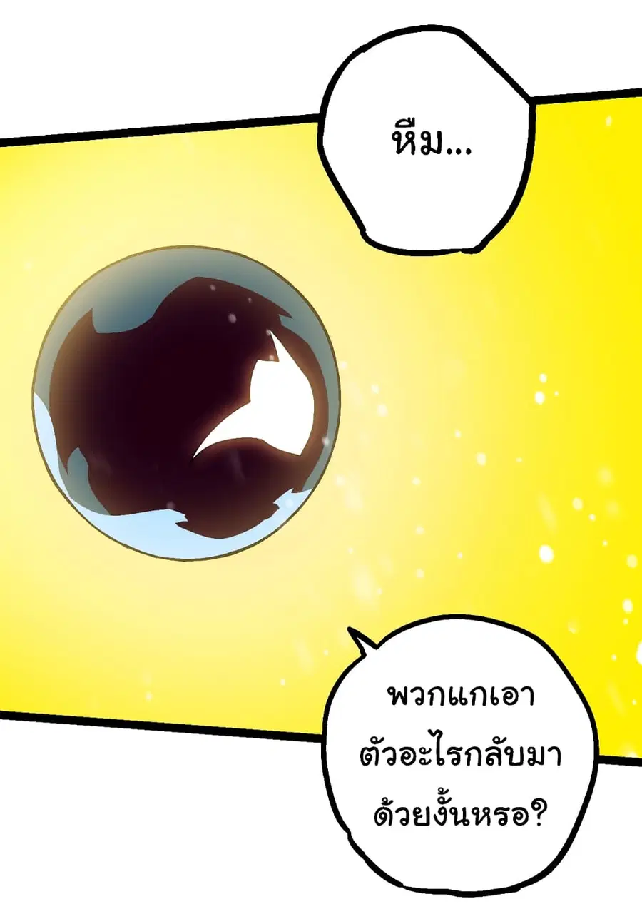 หน้า 32 จาก 51